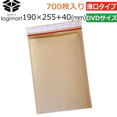 クッション封筒1