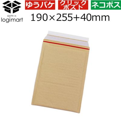 クッション封筒2