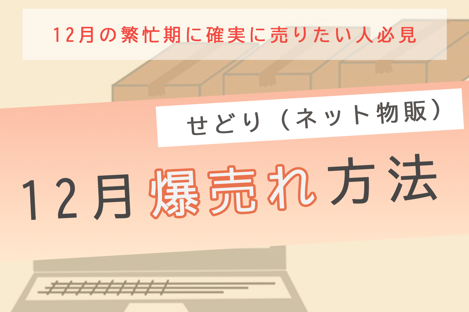 メディア記事画像