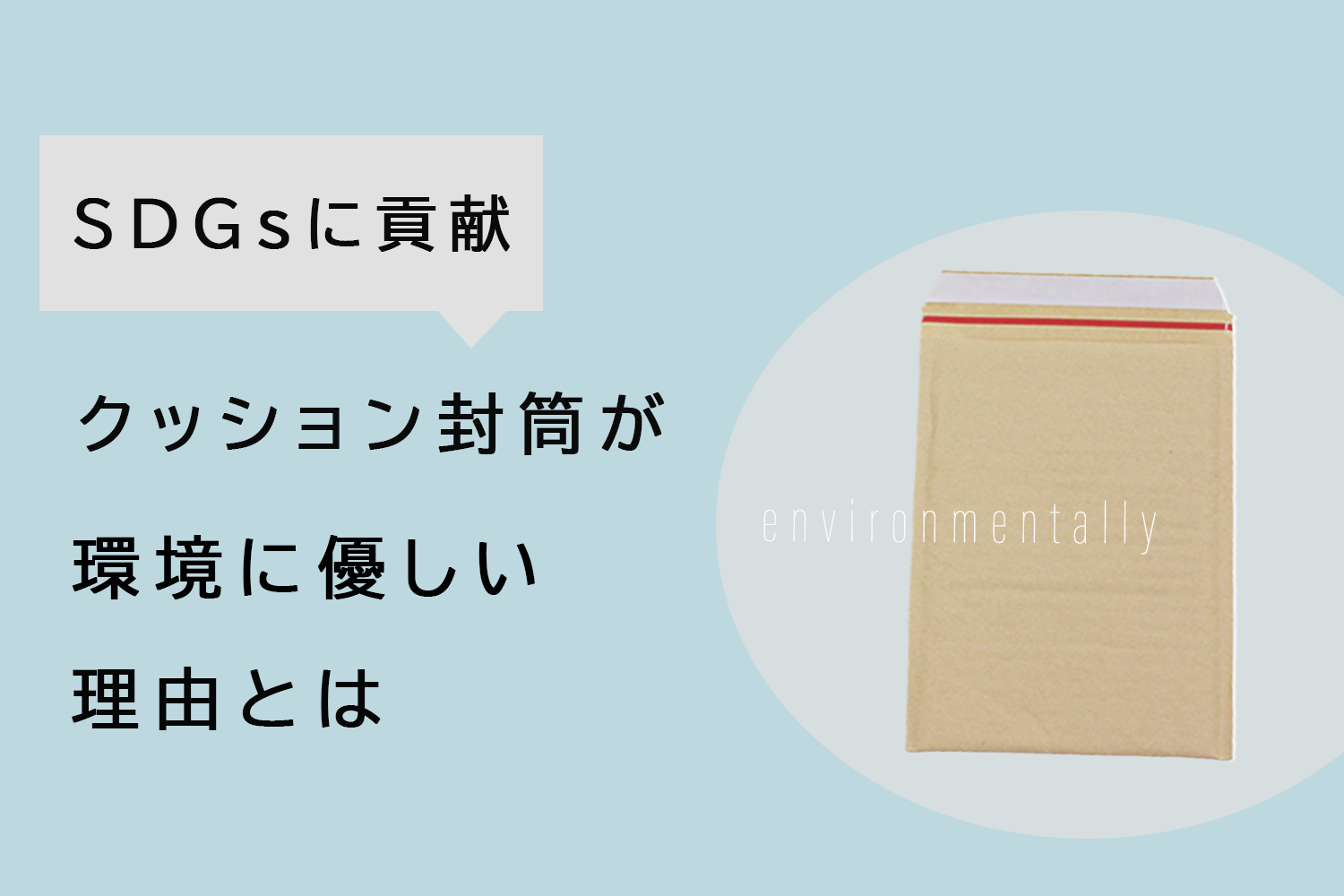 メディア記事画像