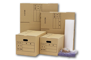 ロジマート引っ越しセット商品画像