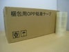 透明のOPPテープ画像