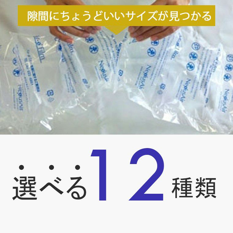 OPPテープ NO42 48mm×100M 透明 | ロジマート