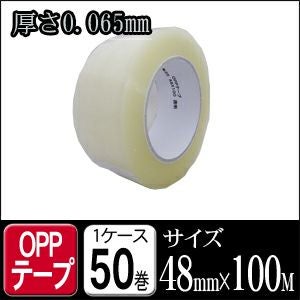 透明なOPPテープ画像