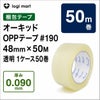 透明OPPテープ画像