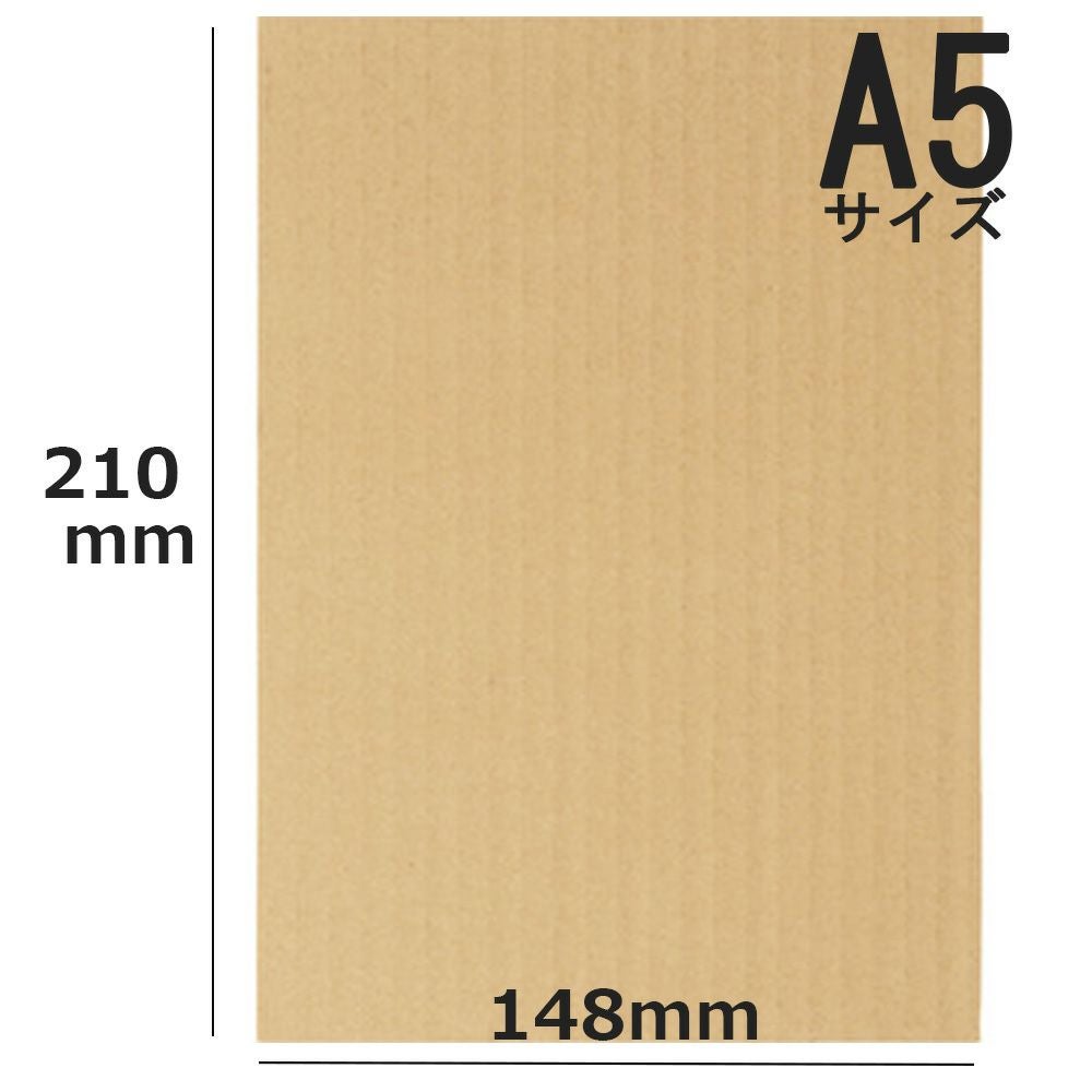 寿ダンボール ザップ ダンボール 60サイズ W310×D220×H65mm 3mm厚 7525 1箱（60枚入