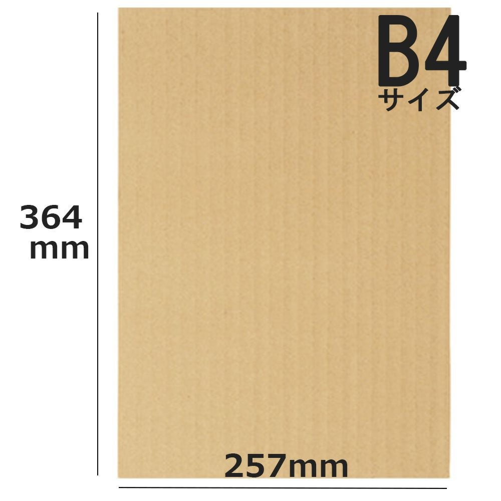 NO.924 ダンボールシート B4サイズ （364×257） 【100枚】 | ロジマート