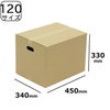 120サイズのダンボール