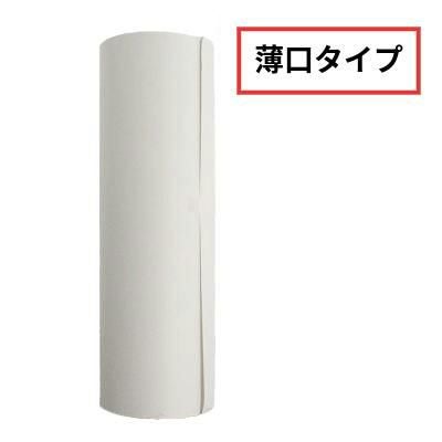 ボーカスペーパー 薄口タイプ 43g 538mm×350M 【1巻】 緩衝材 | ロジマート
