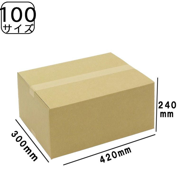 100ダンボール7点纏め売り ダンボール100サイズ NO262 (420×300×240) | ロジマート