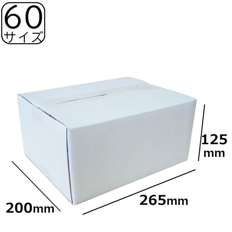 60サイズ白ダンボール画像