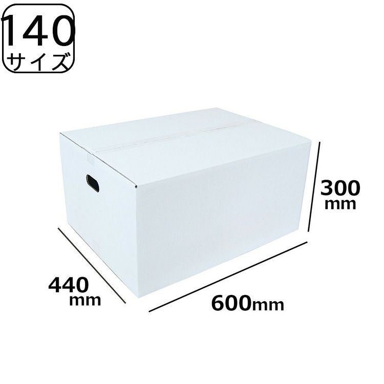 ダンボール140サイズ NO499 (600×440×300) WF 10枚 法人限定 | ロジマート
