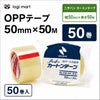黄色のカートンテープ画像