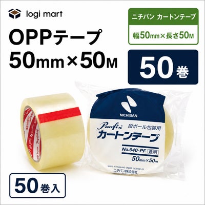 黄色のカートンテープ画像