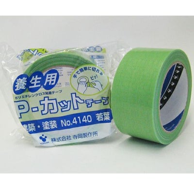 P-カットの緑のテープ