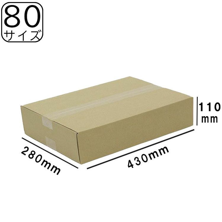 ダンボール80サイズ NO26 (400×280×115) 法人限定 | ロジマート
