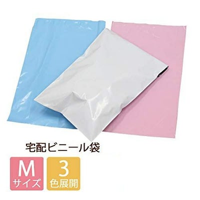 カラフルな宅配袋画像