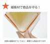 薄手のクッションの中の緩衝材画像