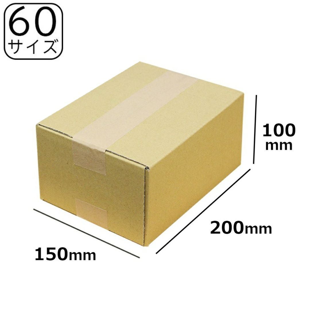 ダンボール50サイズ NO10 (200mm×150mm×100mm) | ロジマート