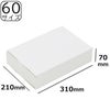 60サイズの白ダンボール