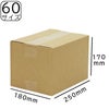 60サイズダンボール画像