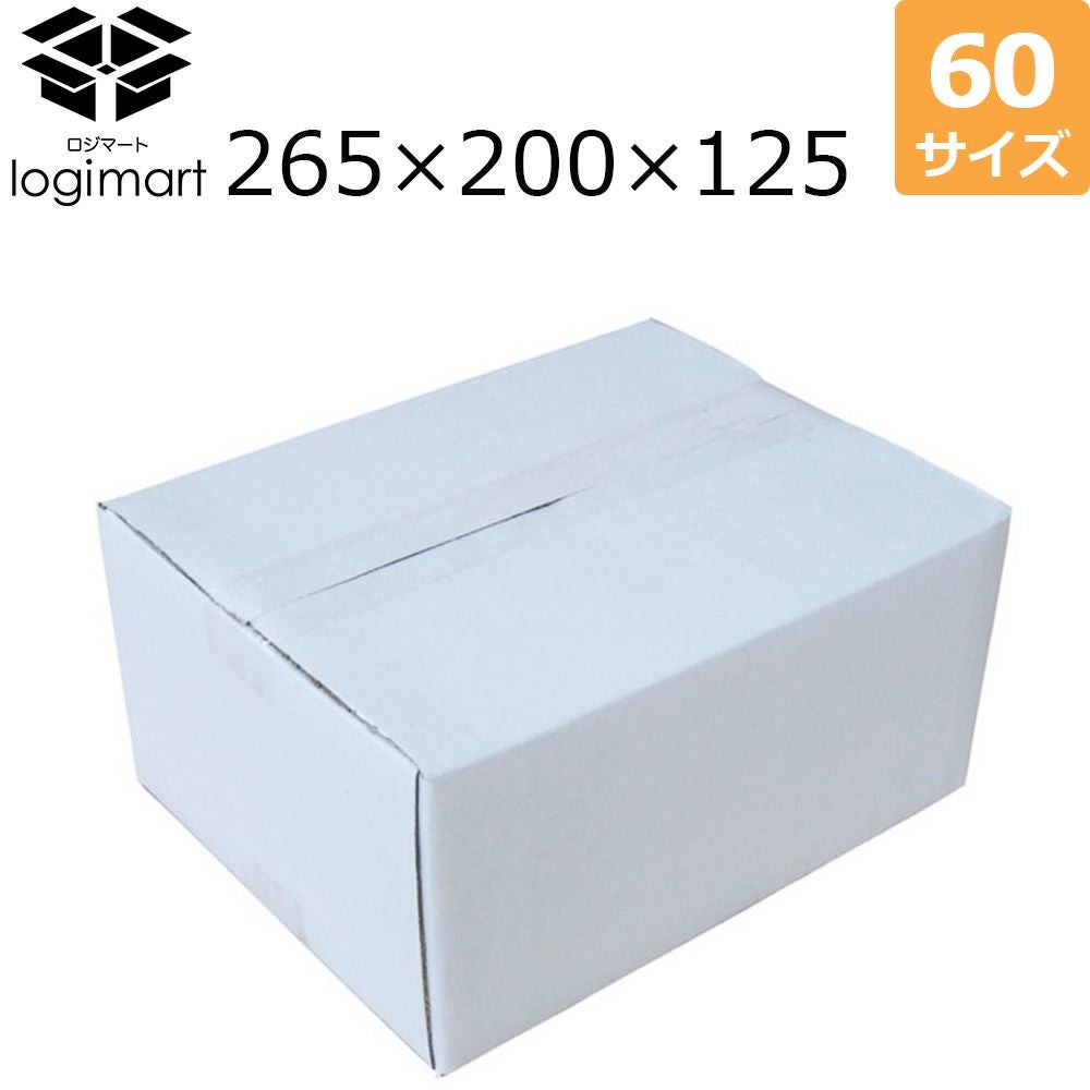 60サイズ白ダンボールの画像
