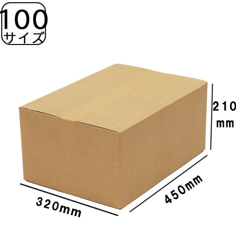 ダンボール100サイズ NO37 (450×320×210) 法人限定 | ロジマート