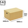 140サイズダンボール画像