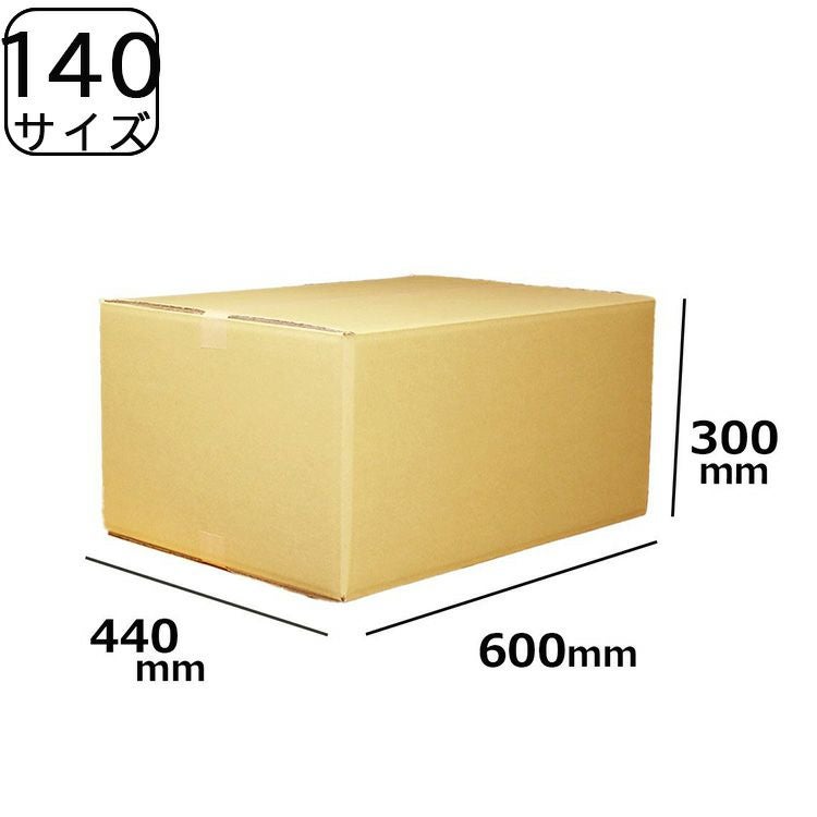 ダンボール140サイズ NO499 (600×440×300) WF 10枚 法人限定 | ロジマート