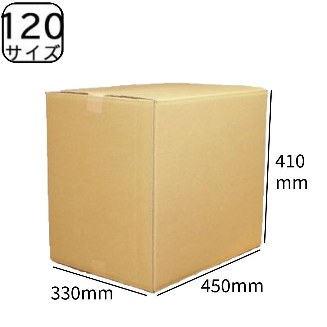 120サイズの梱包用品・ダンボールなら【ロジマート】