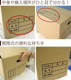 100サイズダンボール画像