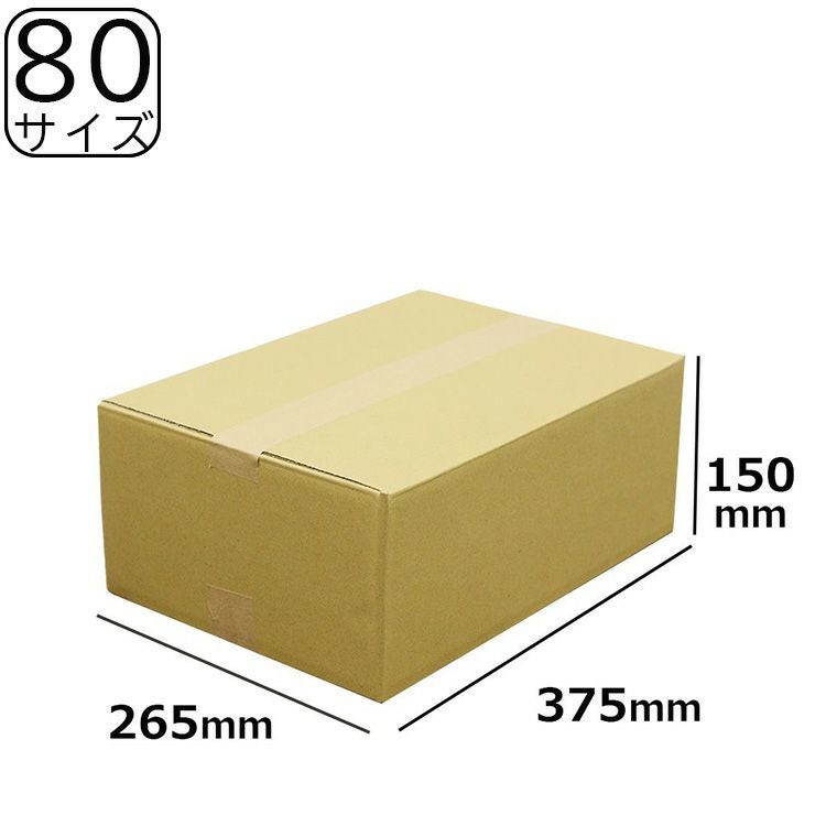 ダンボール80サイズ NO50 (375×265×150) | ロジマート