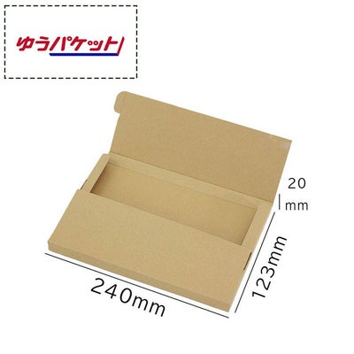 メール便ダンボール画像