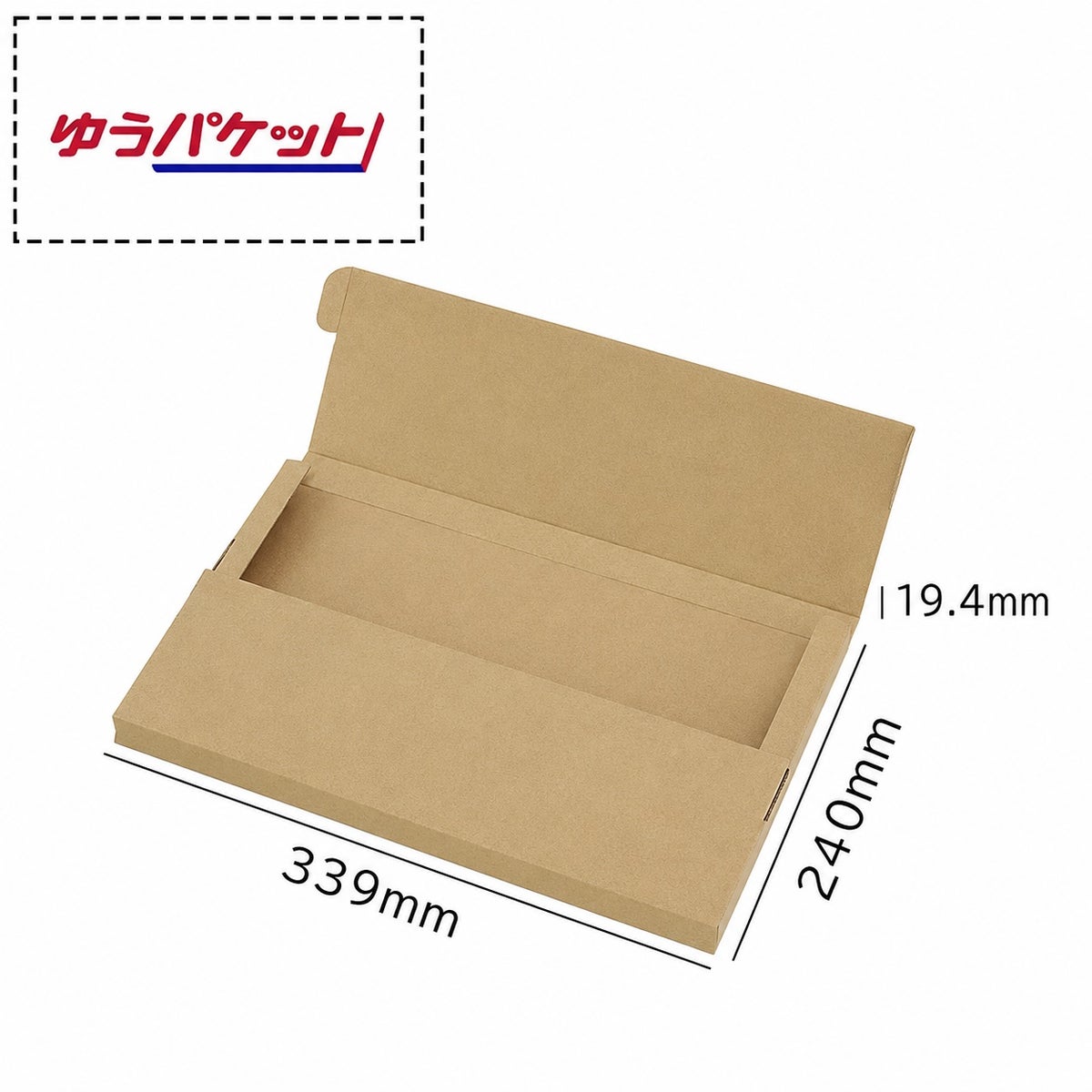 メール便ダンボール画像