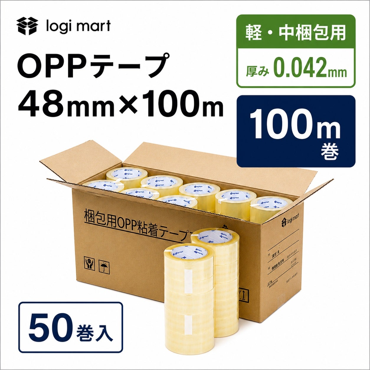 OPPテープ | ロジマート