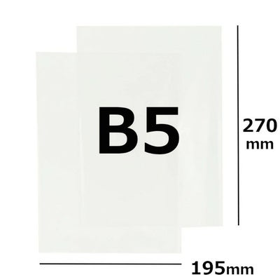 OPP袋の蓋なしB5サイズ画像