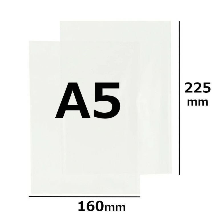OPP袋　蓋なし A5サイズの画像