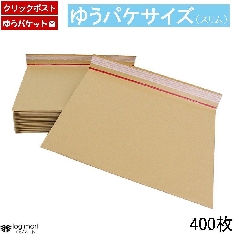 クッション封筒 ゆうパケット対応 No.17(330×240+40) | ロジマート